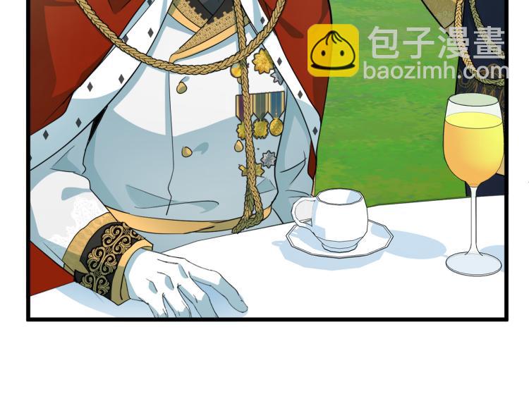 惡女的王座 - 第35話 神秘客人(2/4) - 8