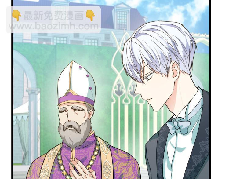 惡女的王座 - 第35話 神秘客人(2/4) - 5