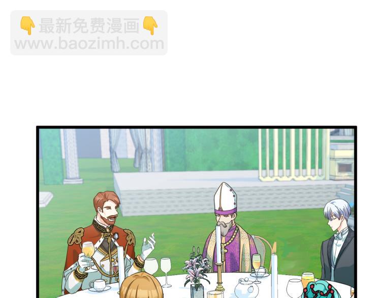 惡女的王座 - 第35話 神秘客人(2/4) - 7