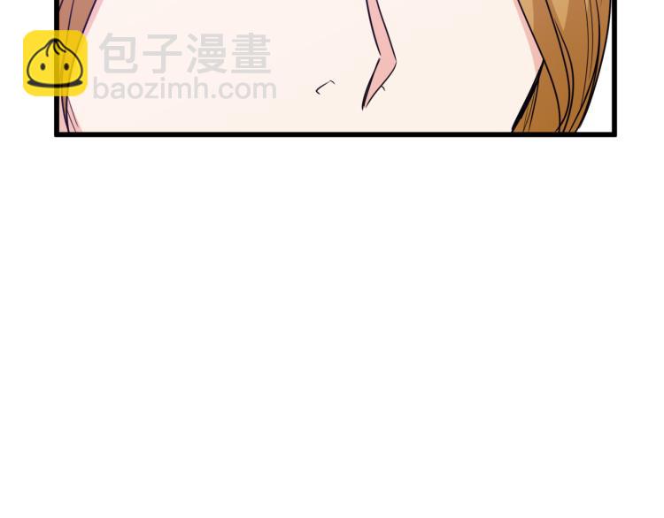 惡女的王座 - 第35話 神秘客人(2/4) - 1