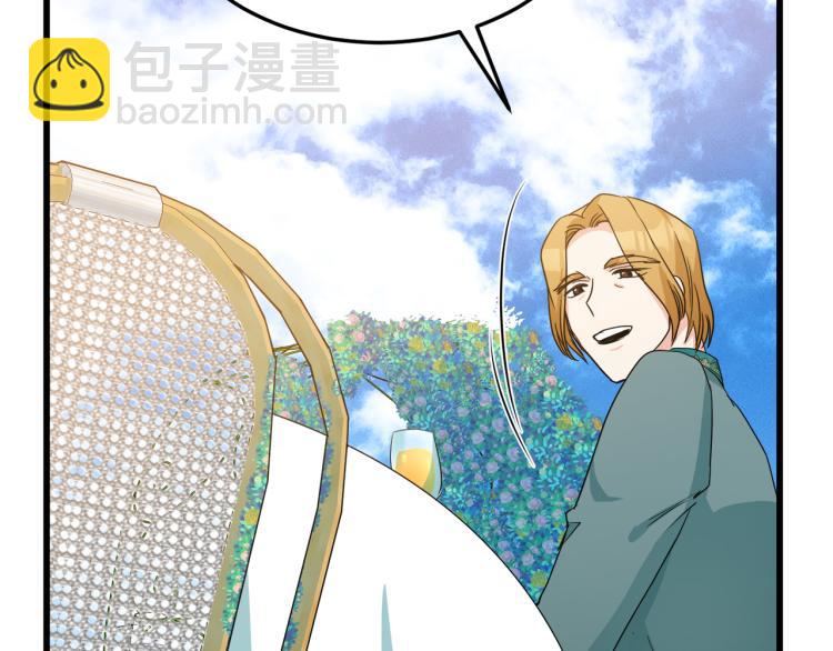 惡女的王座 - 第35話 神秘客人(2/4) - 3