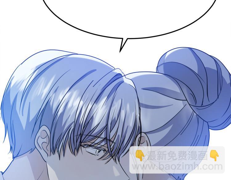 惡女的王座 - 第37話 衆叛親離(3/5) - 8