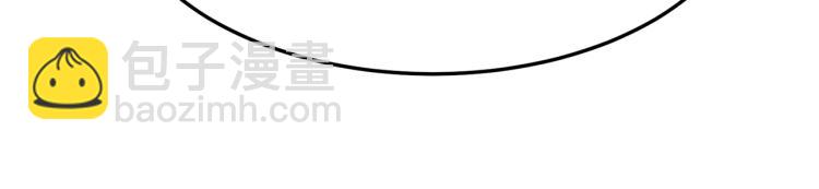 惡女的王座 - 第37話 衆叛親離(3/5) - 2