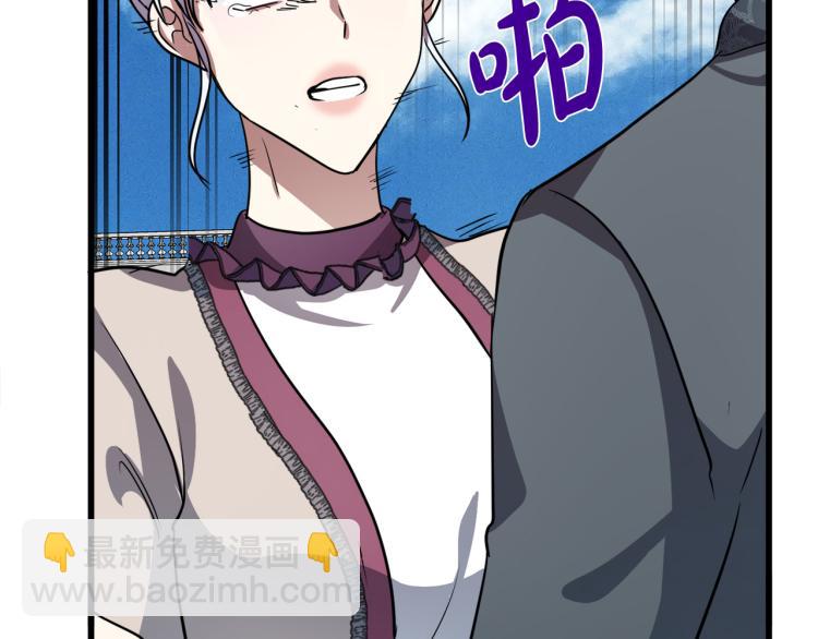 惡女的王座 - 第37話 衆叛親離(3/5) - 4