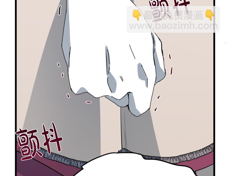 惡女的王座 - 第37話 衆叛親離(3/5) - 7