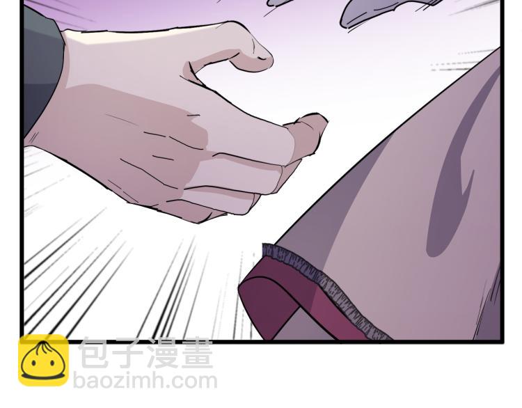 惡女的王座 - 第37話 衆叛親離(3/5) - 7