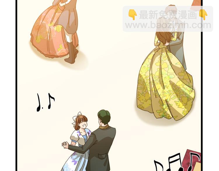 惡女的王座 - 第37話 衆叛親離(3/5) - 7