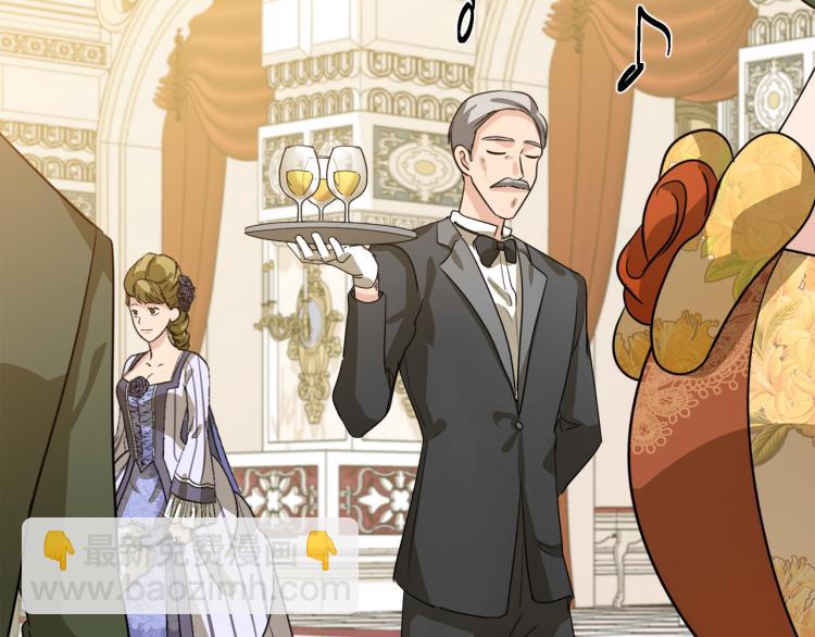 惡女的王座 - 第37話 衆叛親離(3/5) - 2