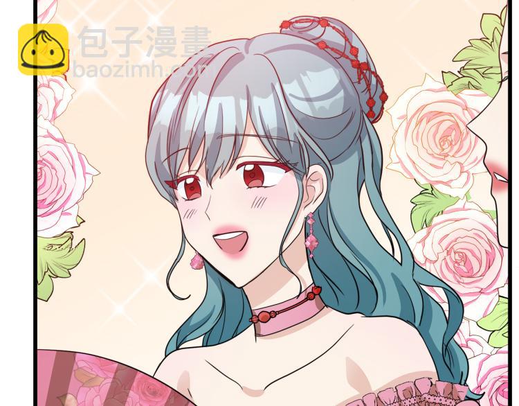 惡女的王座 - 第37話 衆叛親離(3/5) - 8