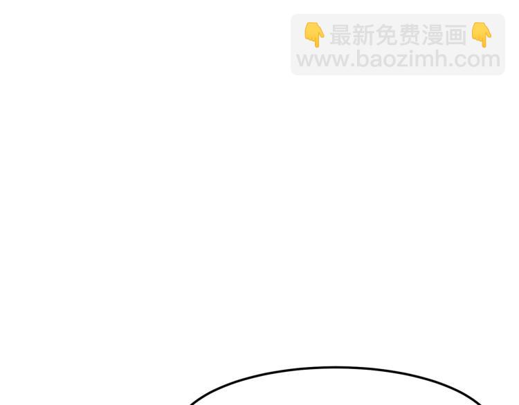 惡女的王座 - 第37話 衆叛親離(3/5) - 4