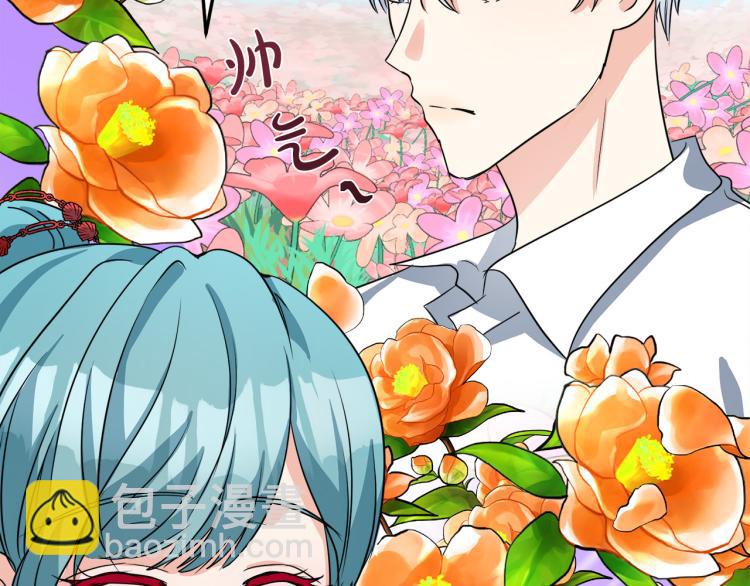 惡女的王座 - 第37話 衆叛親離(4/5) - 8