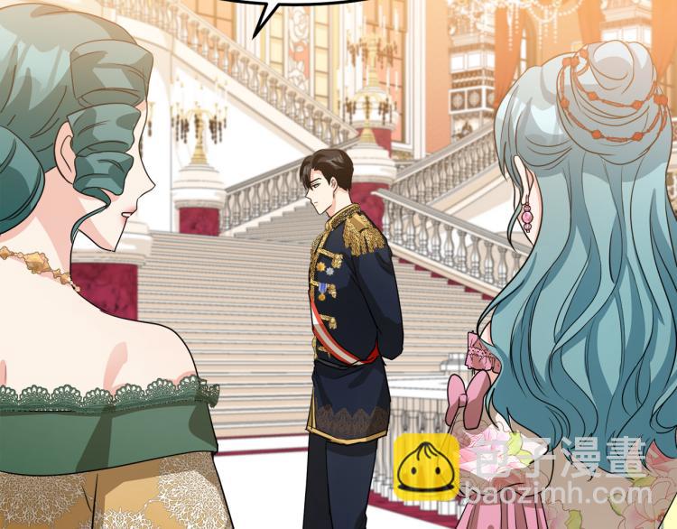 惡女的王座 - 第37話 衆叛親離(4/5) - 3