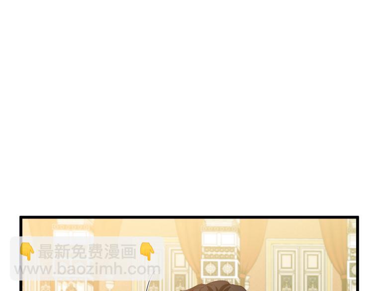 惡女的王座 - 第37話 衆叛親離(4/5) - 5