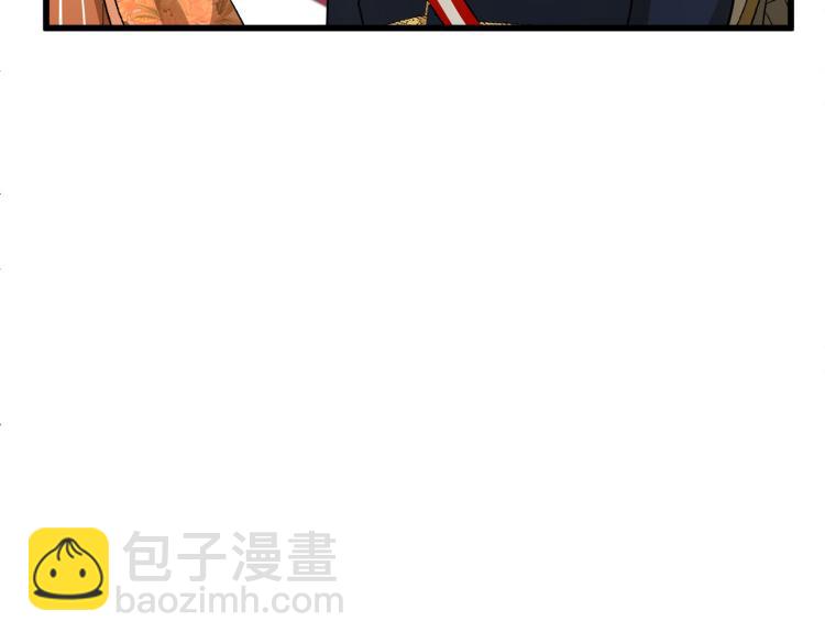 惡女的王座 - 第37話 衆叛親離(4/5) - 7