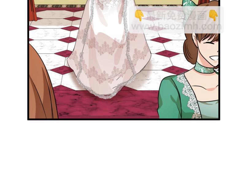 惡女的王座 - 第37話 衆叛親離(4/5) - 1