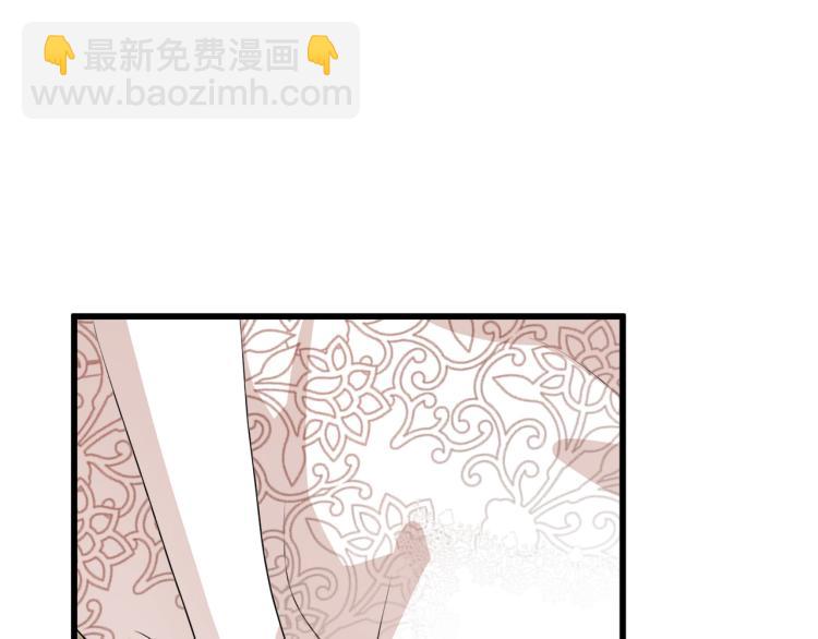 惡女的王座 - 第37話 衆叛親離(4/5) - 3