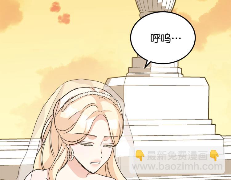 惡女的王座 - 第37話 衆叛親離(4/5) - 5