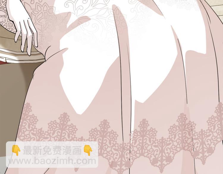 惡女的王座 - 第37話 衆叛親離(4/5) - 7