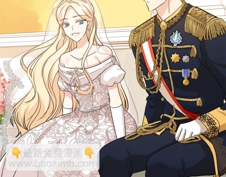 惡女的王座 - 第37話 衆叛親離(4/5) - 6