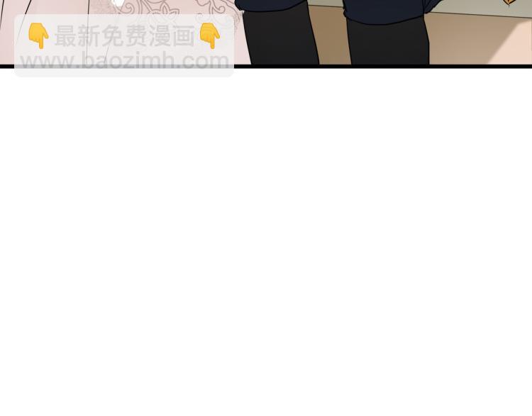 惡女的王座 - 第37話 衆叛親離(4/5) - 7