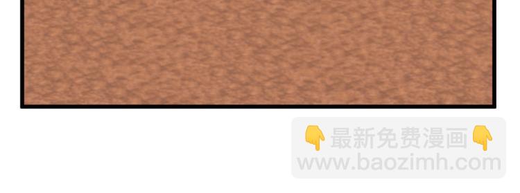 惡女的王座 - 第37話 衆叛親離(4/5) - 5