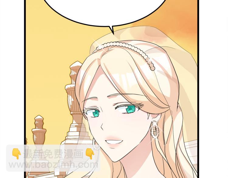 惡女的王座 - 第37話 衆叛親離(4/5) - 5