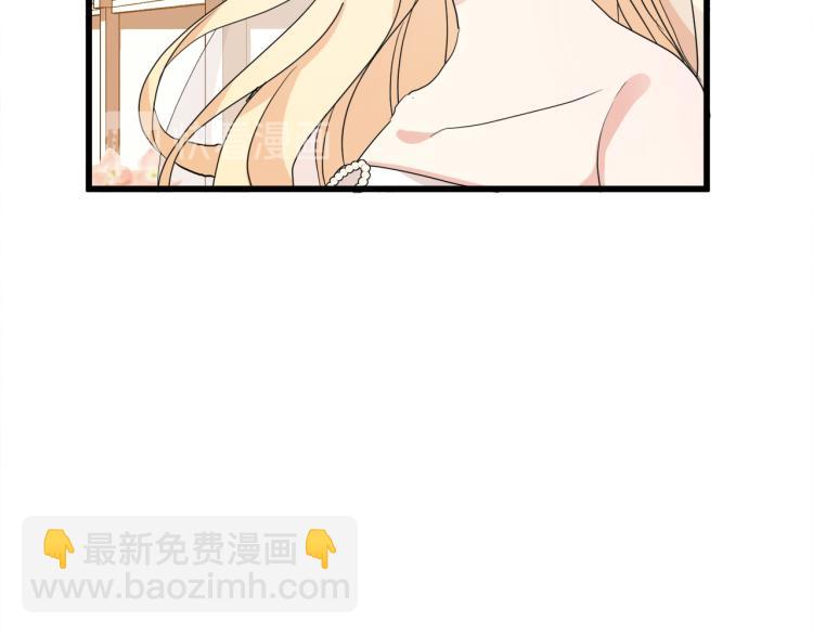 惡女的王座 - 第37話 衆叛親離(4/5) - 6