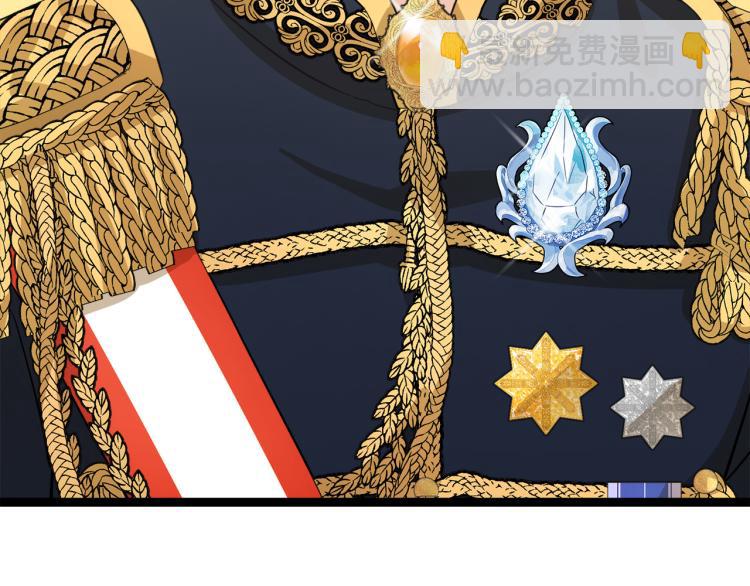 惡女的王座 - 第37話 衆叛親離(5/5) - 4