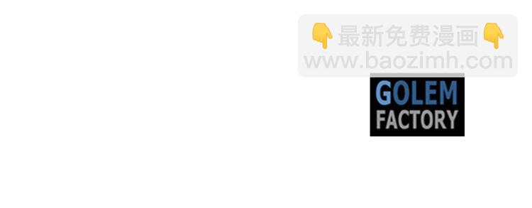 惡女的王座 - 第37話 衆叛親離(5/5) - 1