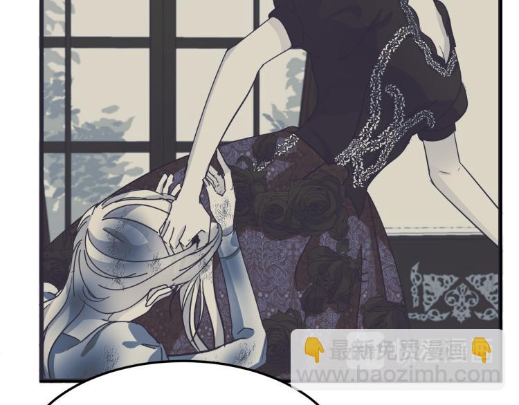 惡女的王座 - 第37話 衆叛親離(2/5) - 8