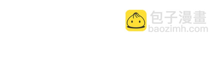 惡女的王座 - 第37話 衆叛親離(2/5) - 7