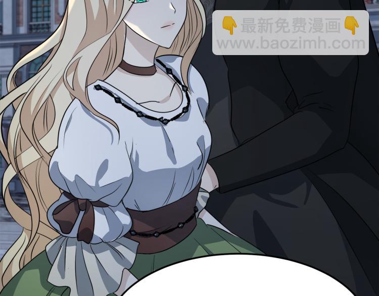 惡女的王座 - 第37話 衆叛親離(2/5) - 5