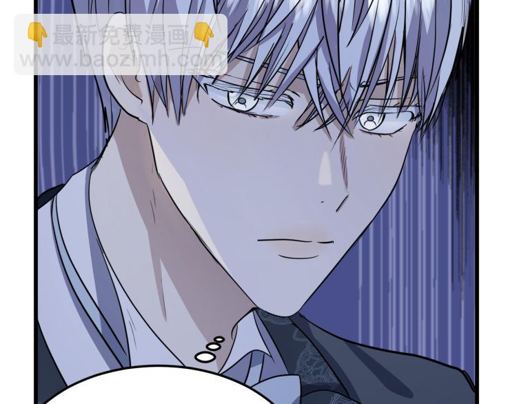 惡女的王座 - 第37話 衆叛親離(2/5) - 1