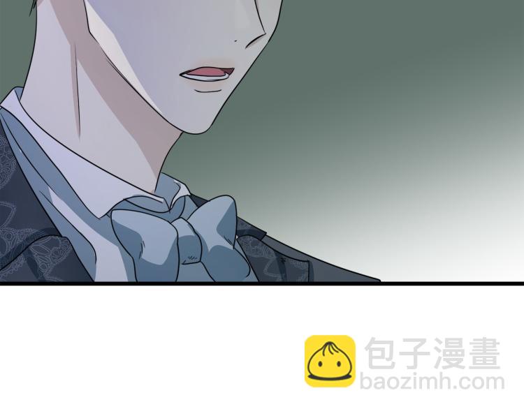 惡女的王座 - 第37話 衆叛親離(2/5) - 5