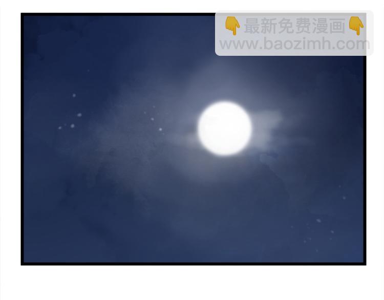 惡女的王座 - 第39話 新婚初夜(3/4) - 5