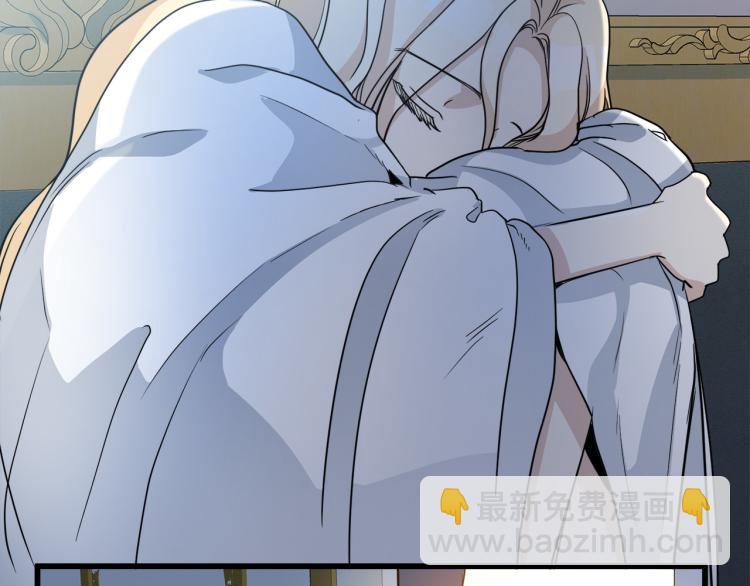 惡女的王座 - 第39話 新婚初夜(3/4) - 7