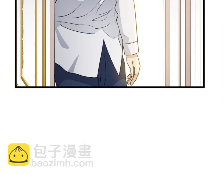 惡女的王座 - 第39話 新婚初夜(3/4) - 4