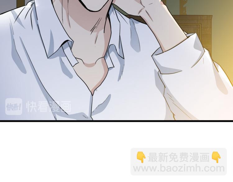 惡女的王座 - 第39話 新婚初夜(3/4) - 7