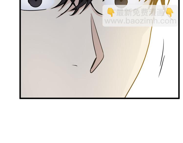 惡女的王座 - 第39話 新婚初夜(3/4) - 1