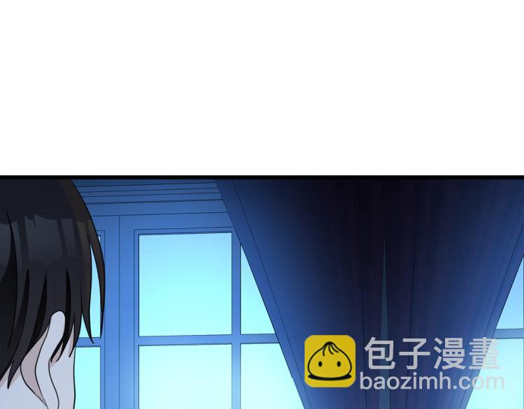 惡女的王座 - 第39話 新婚初夜(3/4) - 4