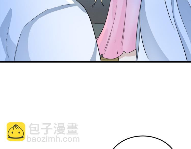 惡女的王座 - 第39話 新婚初夜(3/4) - 6