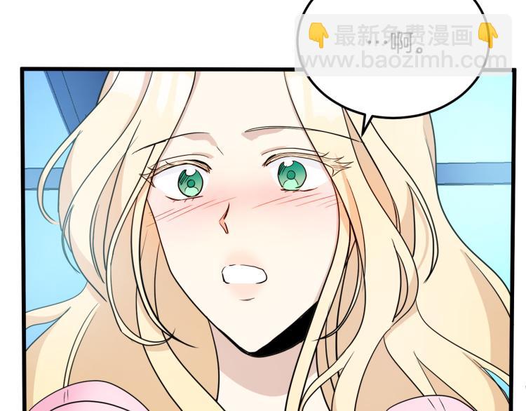 惡女的王座 - 第39話 新婚初夜(3/4) - 7