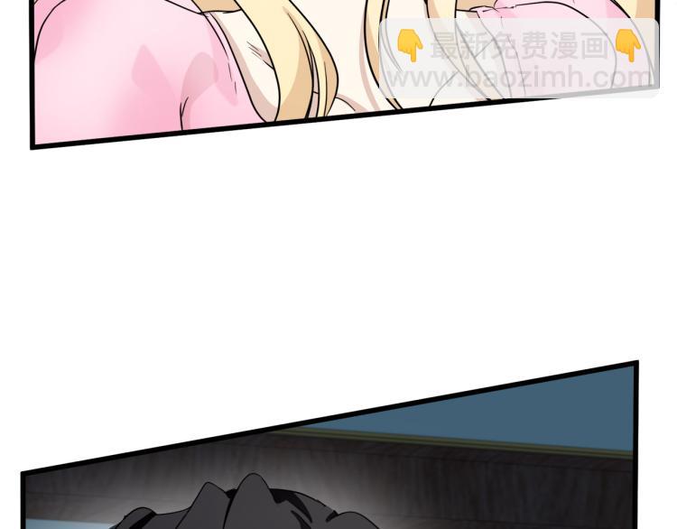 惡女的王座 - 第39話 新婚初夜(3/4) - 8