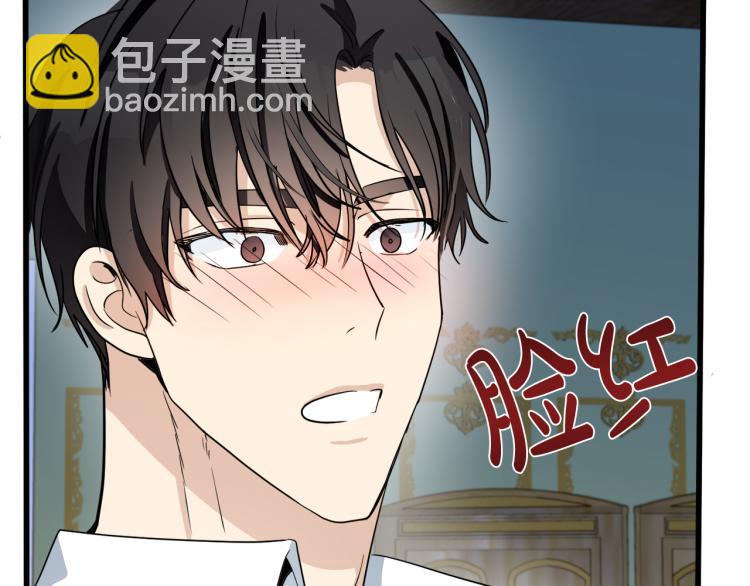 惡女的王座 - 第39話 新婚初夜(3/4) - 1