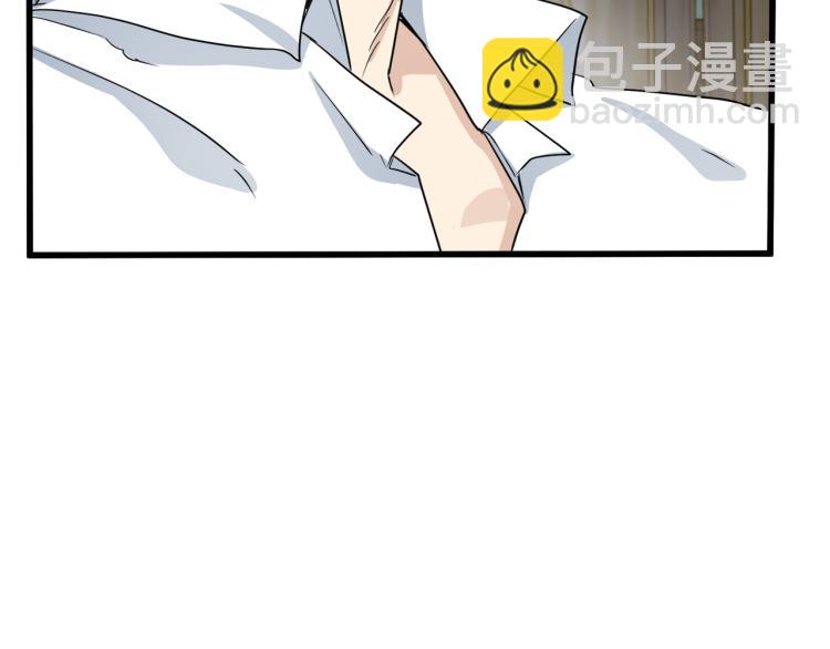 惡女的王座 - 第39話 新婚初夜(3/4) - 2