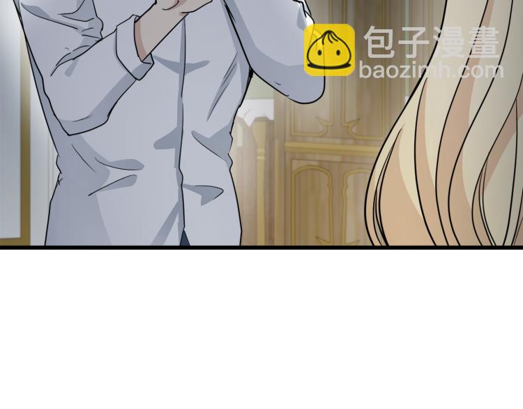 惡女的王座 - 第39話 新婚初夜(3/4) - 2