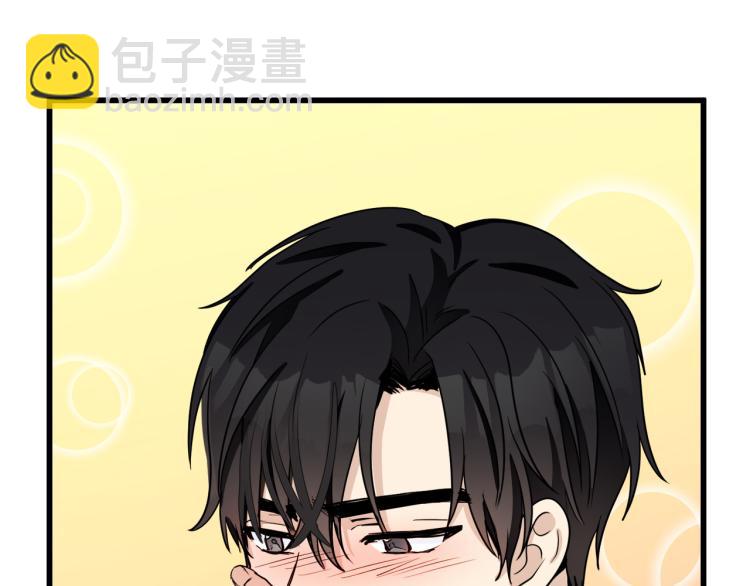 惡女的王座 - 第39話 新婚初夜(3/4) - 3