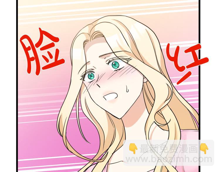 惡女的王座 - 第39話 新婚初夜(3/4) - 7