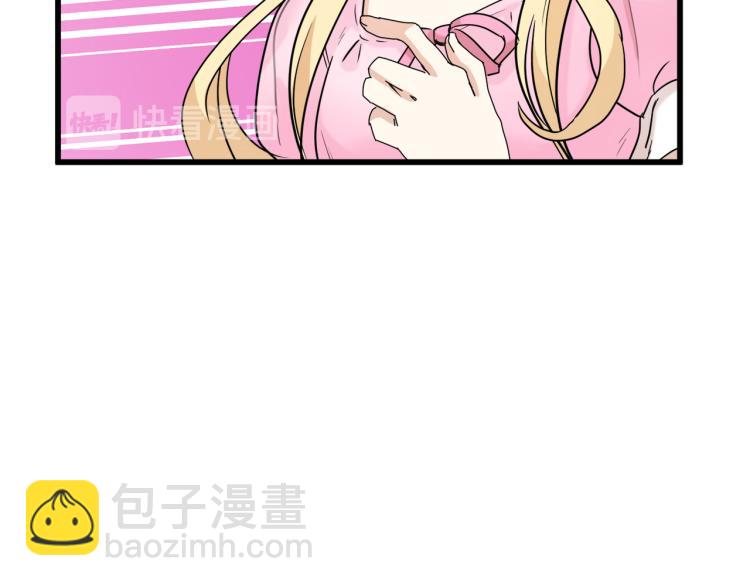 惡女的王座 - 第39話 新婚初夜(3/4) - 8