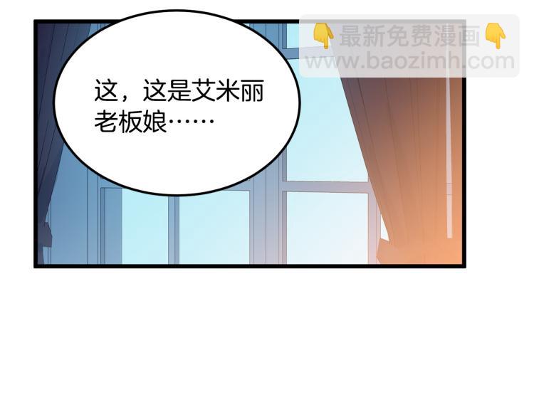 惡女的王座 - 第39話 新婚初夜(3/4) - 1